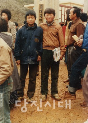 “어린 시절의 추억과 함께한 행복한 시간”
