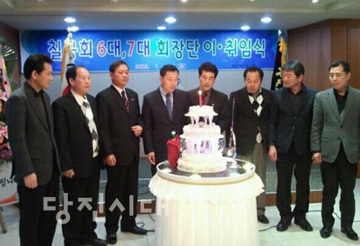 ▲ 칠공회가 신임회장 취임을 축하하면 케익 커팅식을 진행하고 있다.
