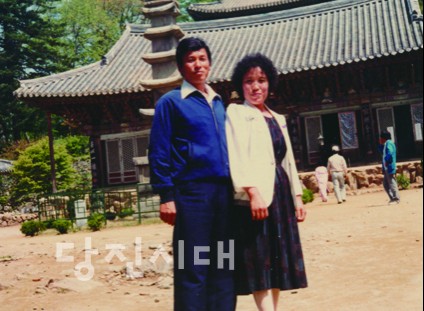 근검절약 몸에 밴 지난 세월