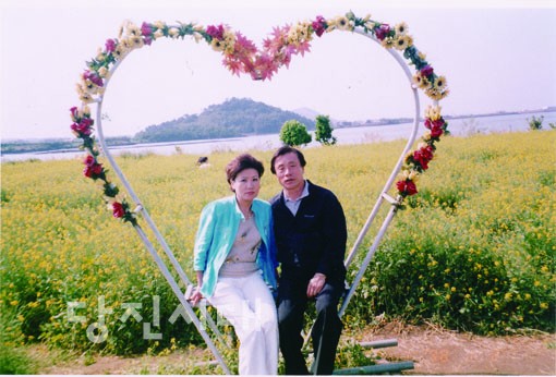 “헌신해 준 아내여 사랑하오”