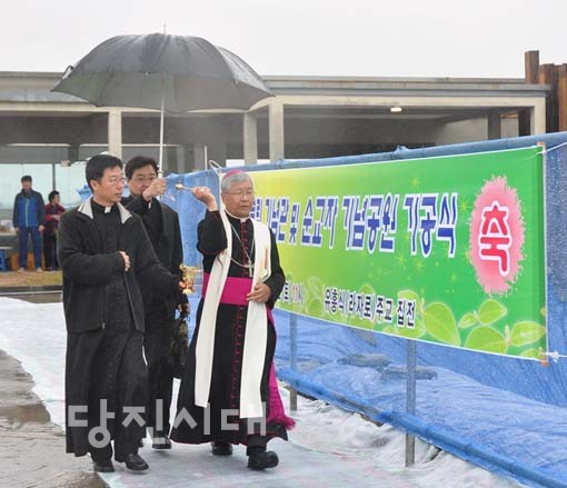 천주교 대전교구장 유흥식 주교가 성수로 축복하고 있다.
