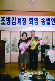 “아름다웠던 지난 날을 떠올리며”