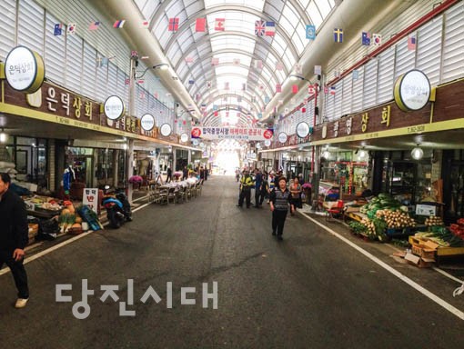 합덕중앙시장 아케이드 설치