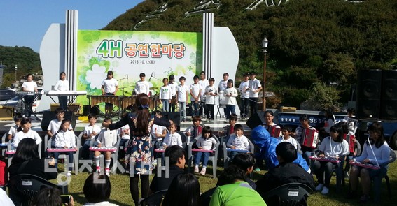 4-H과제발표회 ‘공연한마당’ 대상 수상