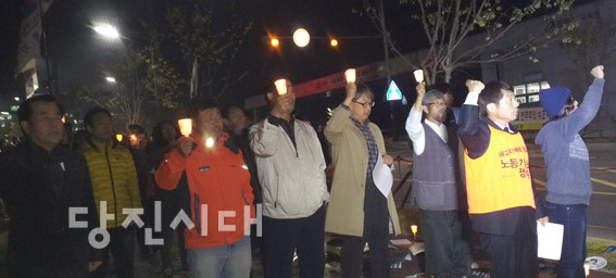 ▲ 지난달 28일 전교조탄압저지 세종충남공동대책위원회가 충남도교육청 앞에서 전교조 사수결의대회를 열었다.
