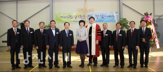 ▲ 지난달 20일 기지시감리교회가 비전랜드를 완공 후 첫 감사예배를 열었다.