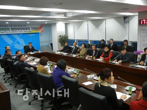 ▲ 한국공인중개사협회 당진지회와 이철환 당진시장의 간담회가 진행되고 있다.