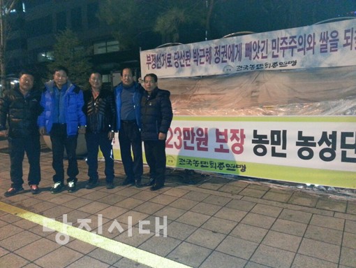 ▲ 농민회 회원들이 지난 9일 서울 여의도 국회 앞에서 쌀 가격 23만원 개정을 요구했다.