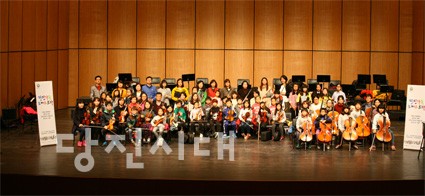 ▲ 당진가족오케스트라의 모습.