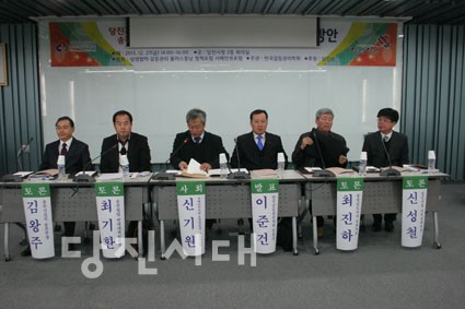 ▲ 지난 27일 열린 송전선로 및 송전탑 주민보상과 갈등관리방안 토론회에 참가한 토론자들의 모습.