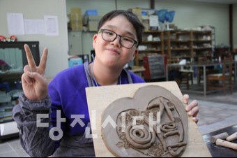 특수교육지원센터에서 운영한 계절학교에 참가한 이강근(16) 학생이 직접 만든 명패를 선보이고 있다.