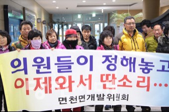 ▲ 당진시의회가 시립박물관 건립 예산을 전액 삭감 한다는 소식을 들은 면천면 주민들이 지난 20일 의회로 항의방문했다.