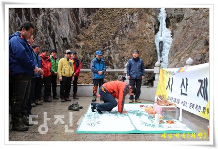 ▲ 송악산악동우회가 2014년 시산제를 지내고 있다.