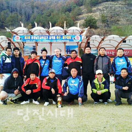 ▲ 당진교육행정축구 동호회원들의 모습.