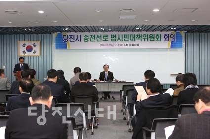 지난달 21일 당진시 송전선로 범시민대책위원회 회의가 당진시청 중회의실에서 열렸다.