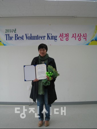 Best Volunteer King(봉사왕)으로 선정된 연자운 씨