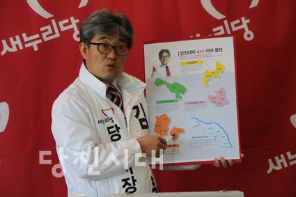 지난 15일 김석붕 예비후보는 시청 브리핑실에서 기자회견을 갖고 정책 2탄을 발표하고 있다.