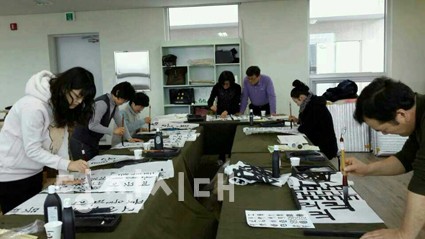 ▲ 상록묵향회 회원들이 화실에서 서예를 하고 있다.