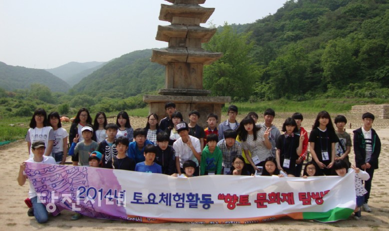 ▲ 지난달 24일 당진문화의집에서 지역사회 문화재 및 유적지 탐방을 다녀왔다.