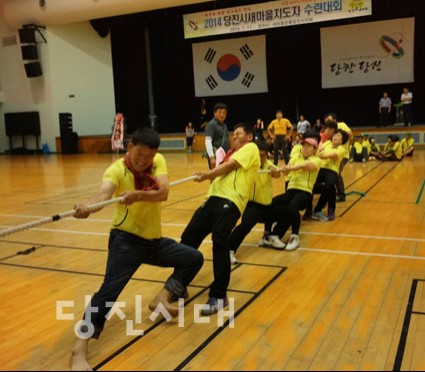 지난 11일 당진실내체육과넹서 새마을지도자 수련대회가 열렸다.