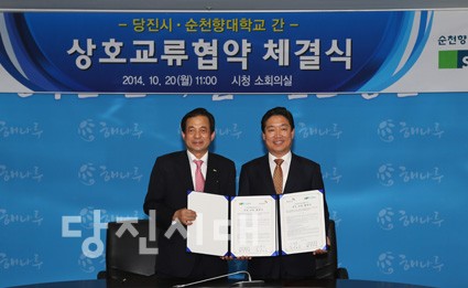 “학술·정보·기술·인력 교류할 것”