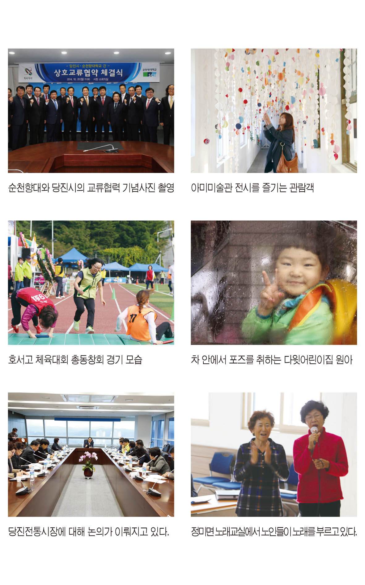 사진으로 보는 화보1