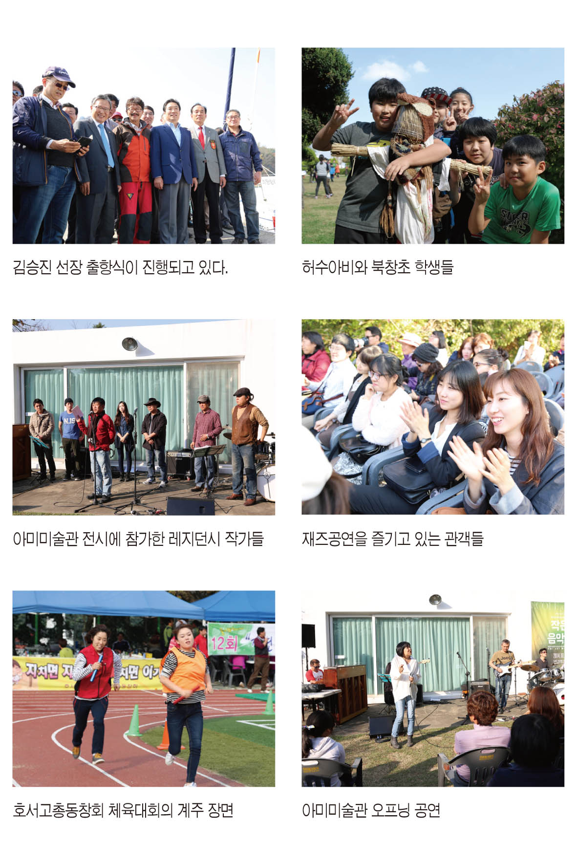 사진으로 보는 기획