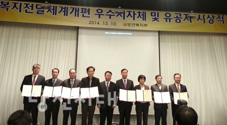 ▲ 복지전달체계 개편 우수지자체 및 유공자 시상식에서 당진시가 우수상을 수상했다. 사진은 (왼쪽에서 두 번째) 홍사홍 국장