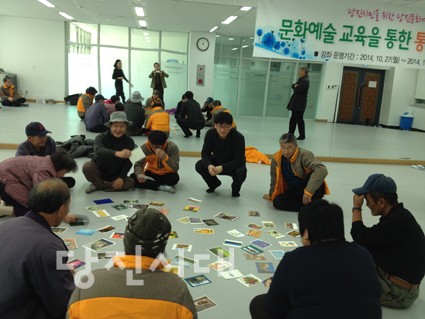 ▲ 예술로 소통하고 문화로 하나되기에 참여하고 있는 자활센터이용자들
