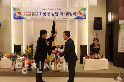 ▲ 임이채 이임회장이 천정순 신임회장에게 기를 전달하고 있다.