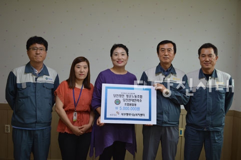 ▲ 당진항만항운노조 현대연락소가 북부행복나눔복지센터에 후원금을 전달했다.