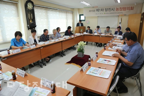 ▲ 국립농산물품질관리원 당진사무소에서 2015년도 제1차 시·군농정협의회가 지난 15일 개최됐다.