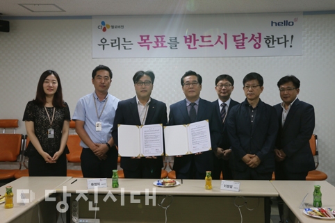 ▲ 당진시대 신문사와 CJ헬로비전 충남방송이 협약을 체결했다.