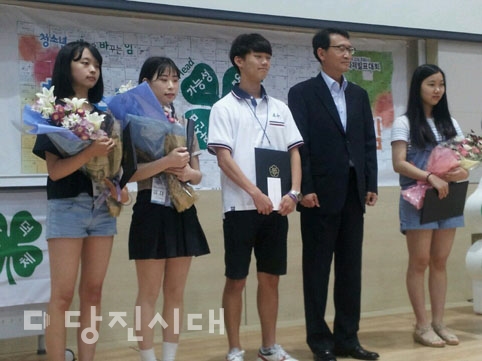 ▲ 당진정보고 학생4-H동아리가 제9회 전국학생4-H과제발표대회에서 여성가족부장관상을 수상했다.