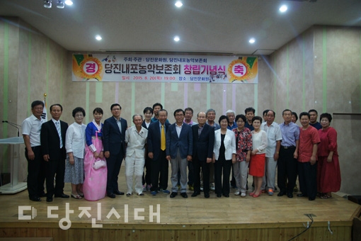 ▲ 지난 20일 당진문화원 문화공연장에서 당진내포농악보존회 창립기념식이 진행됐다.