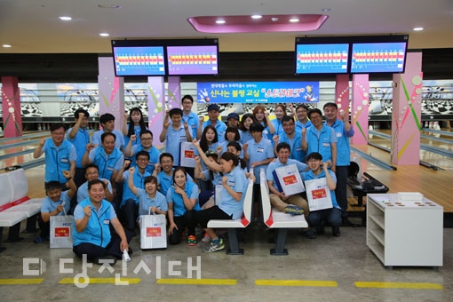 ▲ 지난 18일 현대제철 임직원이 두리마을 장애인들과 함께 신나는 볼링교실 프로그램을 진행했다.