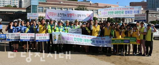 ▲ 탑동초등학교 앞에서 안전한 등·하교 및 선진교통 문화 조기정착을 위한 캠페인을 실시했다.