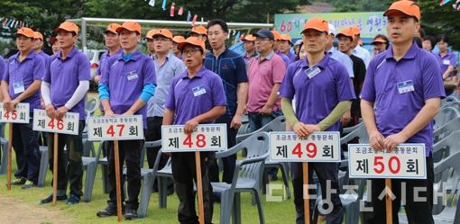 ▲ 조금초등학교 총동문회가 한마음대회를 지난 5일 모교 운동장에서 개최했다.