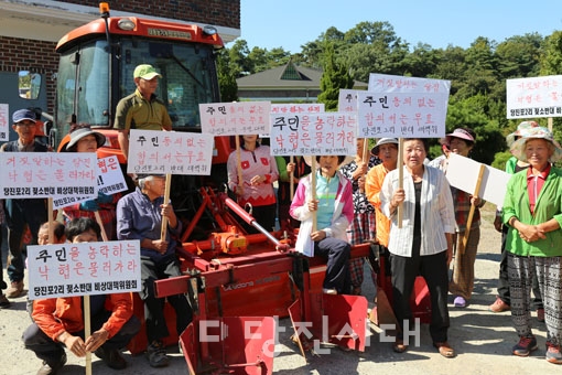 ▲ 지난 17일 당진포2리 마을회관 앞에서 주민들이 반대농성을 하고있다.