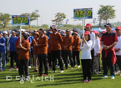 ▲ 제9회 고대면민 한마음 체육대회가 지난 22일 당진종합운동장 일원에서 진행됐다.