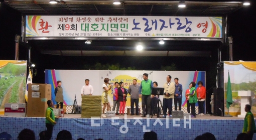 ▲ 제9회 대호지면민 노래자랑이 지난달 27일 대호지면사무소 앞 광장에서 열렸다.