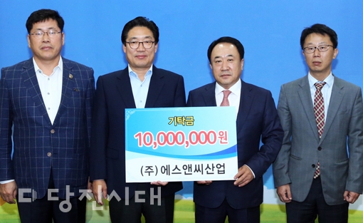 ▲ (주)에스엔씨산업이 당진시에 성금 1000만 원을 전달했다.