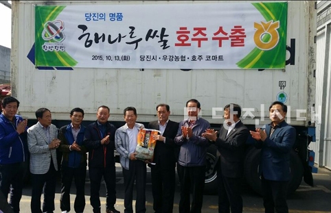 ▲ 지난 13일 우강농협 미곡처리장에서 열린 해나루쌀 호주 수출 출고식