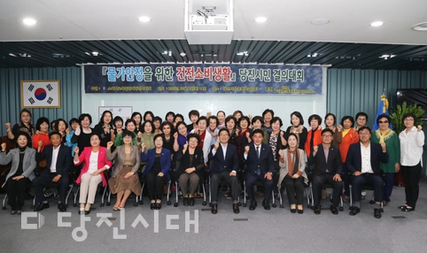 ▲ 소비자교육중앙회 당진시지회가 물가 안정 및 건전 소비생활을 위한 결의대회를 지난 8일 개최했다.