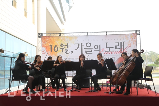 ▲ 당진시청 야외무대에서 당진스트링앙상블의 공연이 지난 21일 개최됐다.