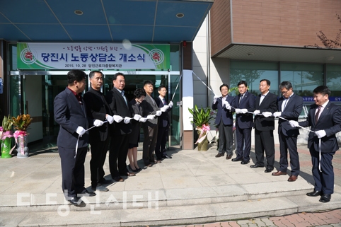 노동 문제 상담 및 법률지원