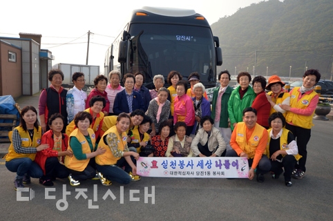 효 실천 봉사 세상 나들이