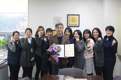 이병하 관장, 보건복지부장관상 수상