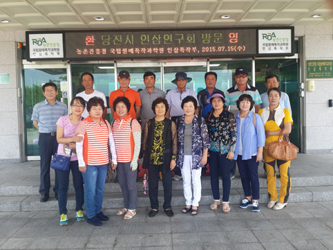 [품목별 연구회 탐방 17] 인삼 연구회“금산 인삼보다 더 좋아요”