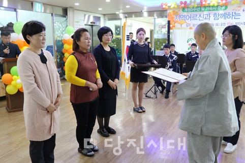 지역민과 함께하는 효사랑 축제